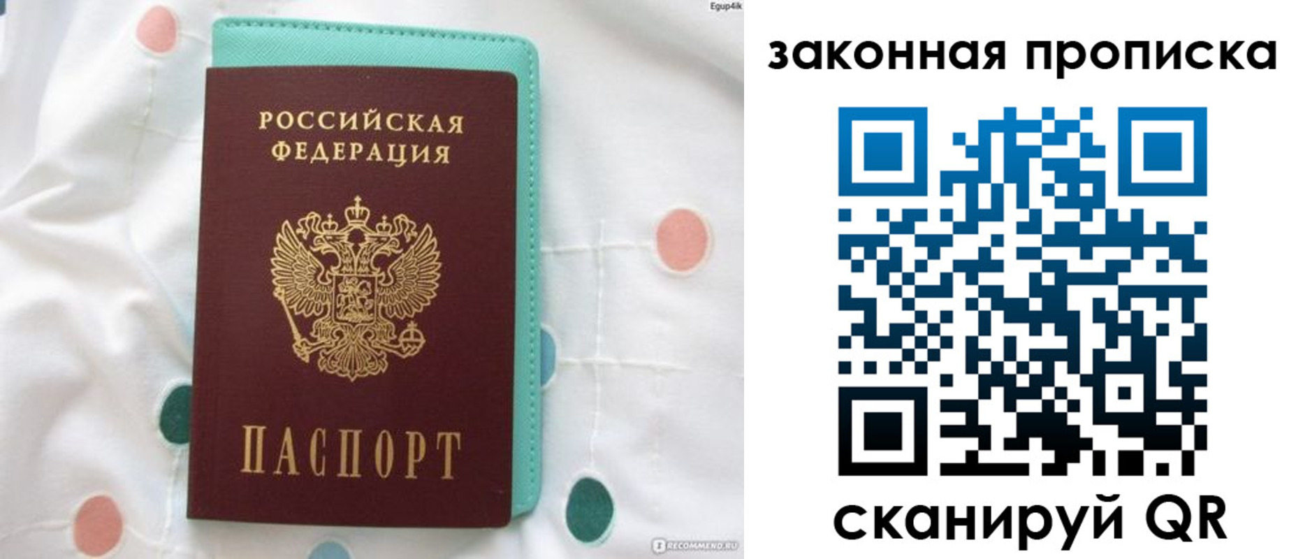 регистрация для школы в Дятьково
