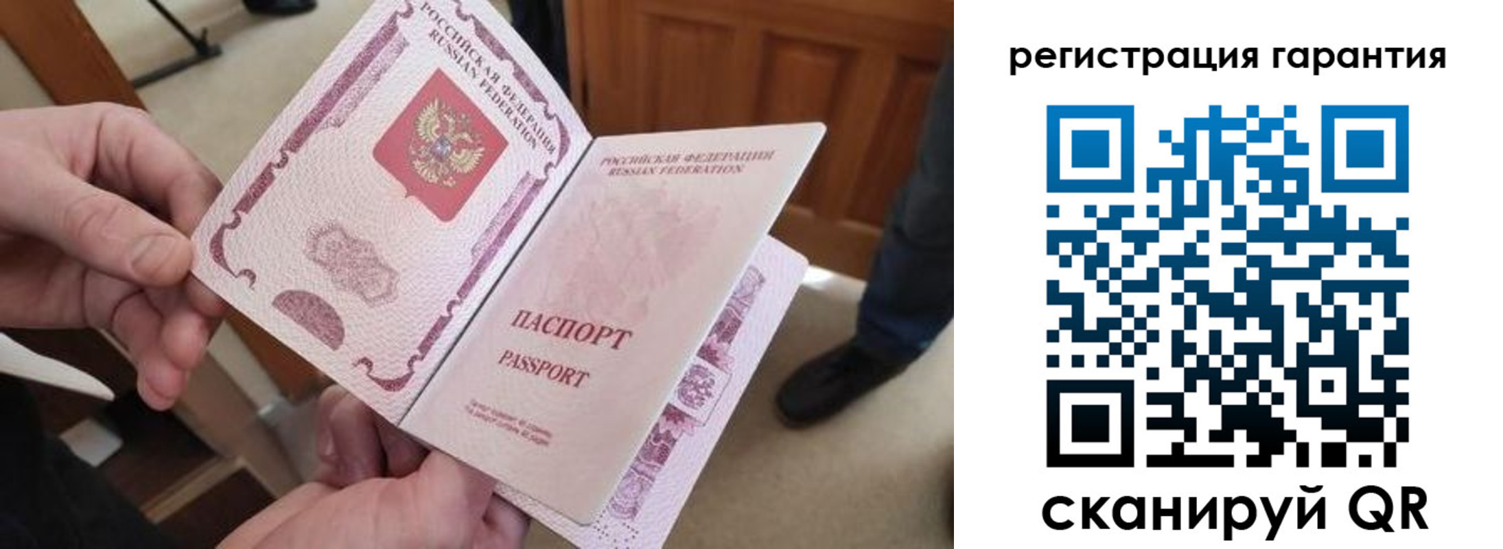 прописка от собственника в Дятьково