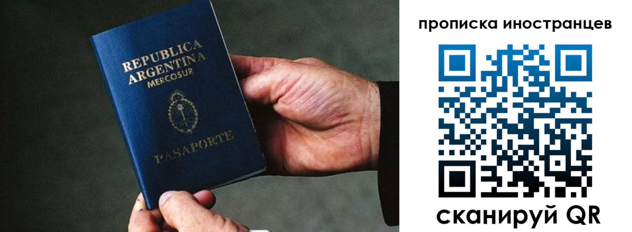 где прописаться в Дятьково