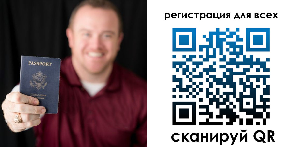 временная регистрация поиск в Дятьково