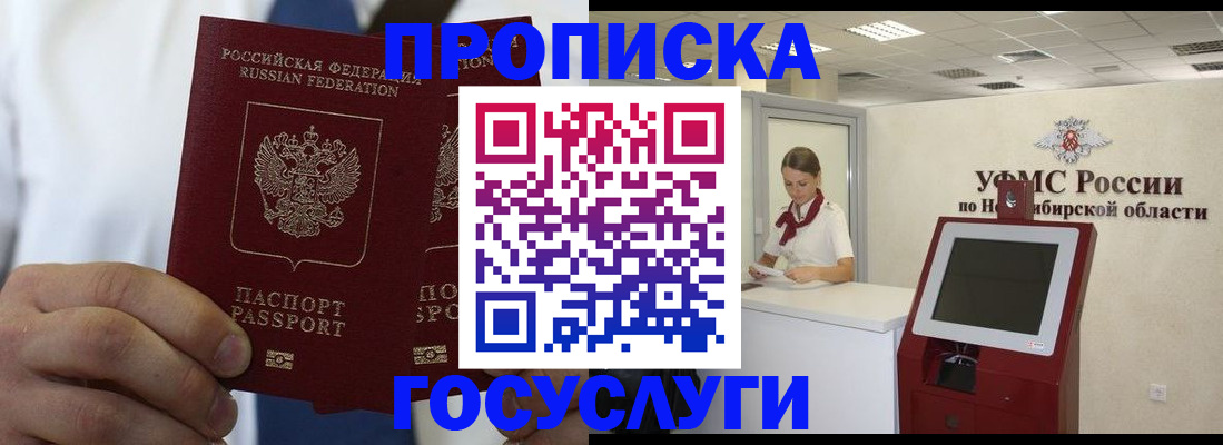 регистрация в Дятьково