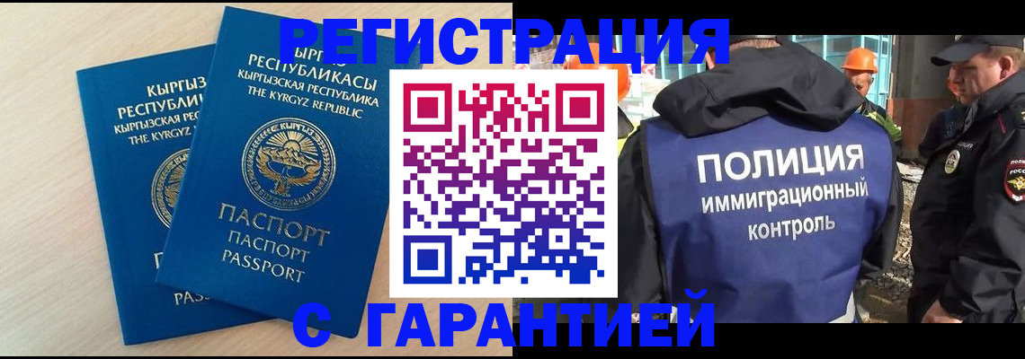 пропишу в квартире в Дятьково